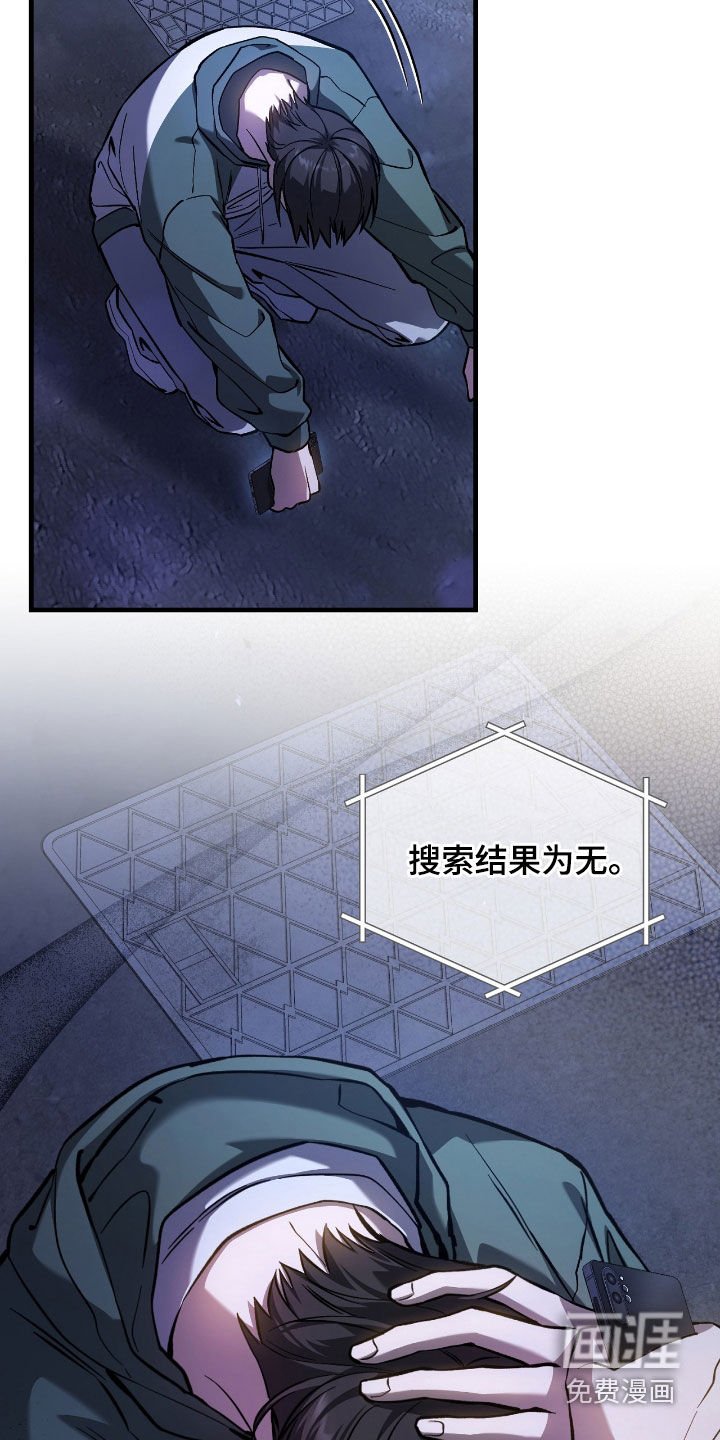 第34章：问你话呢
