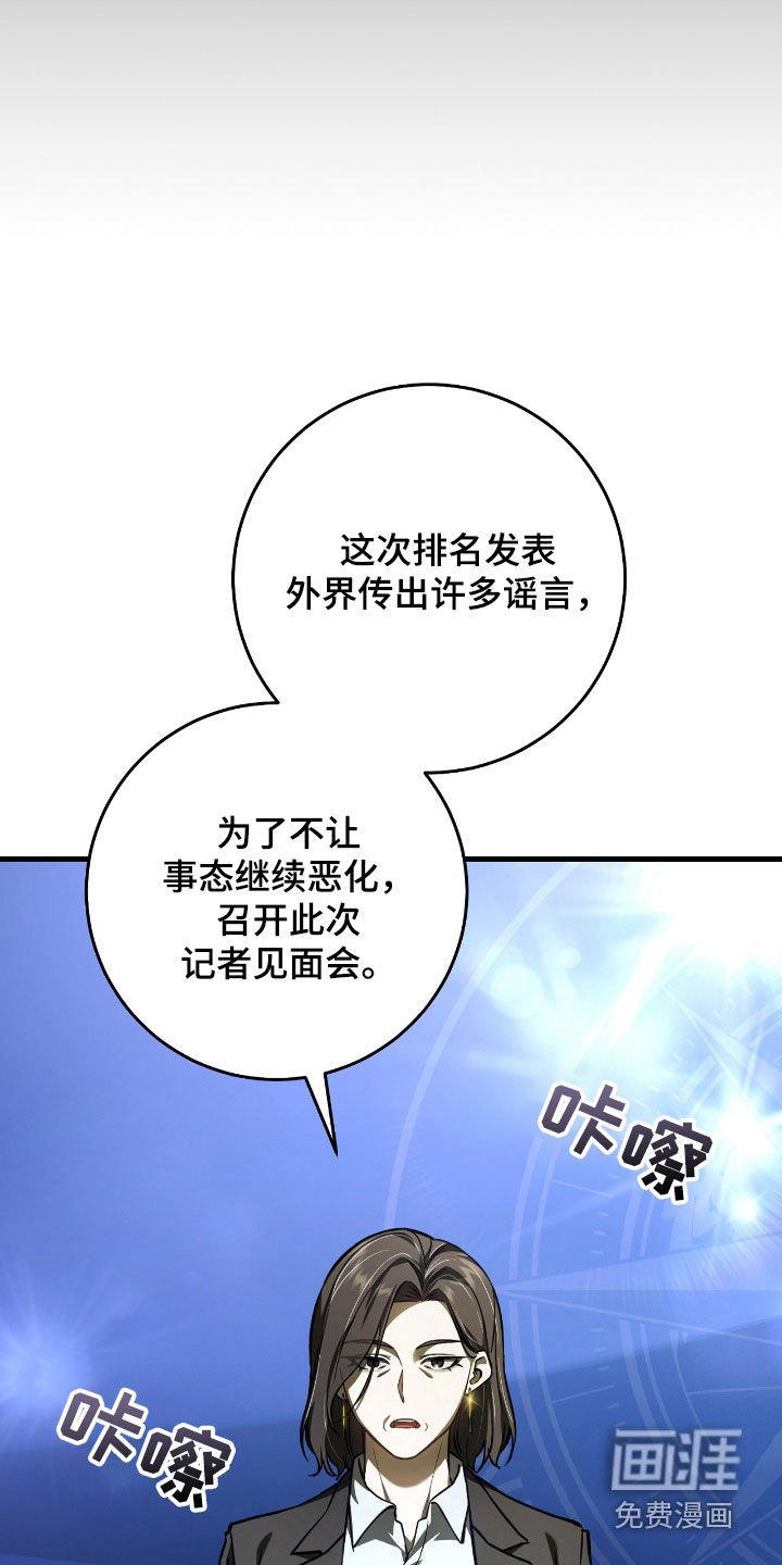 第34章：问你话呢