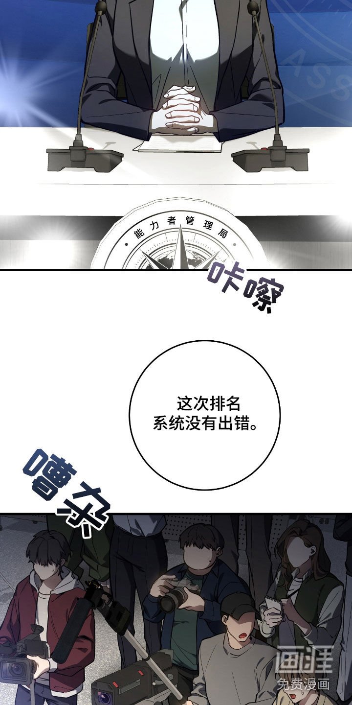 第34章：问你话呢