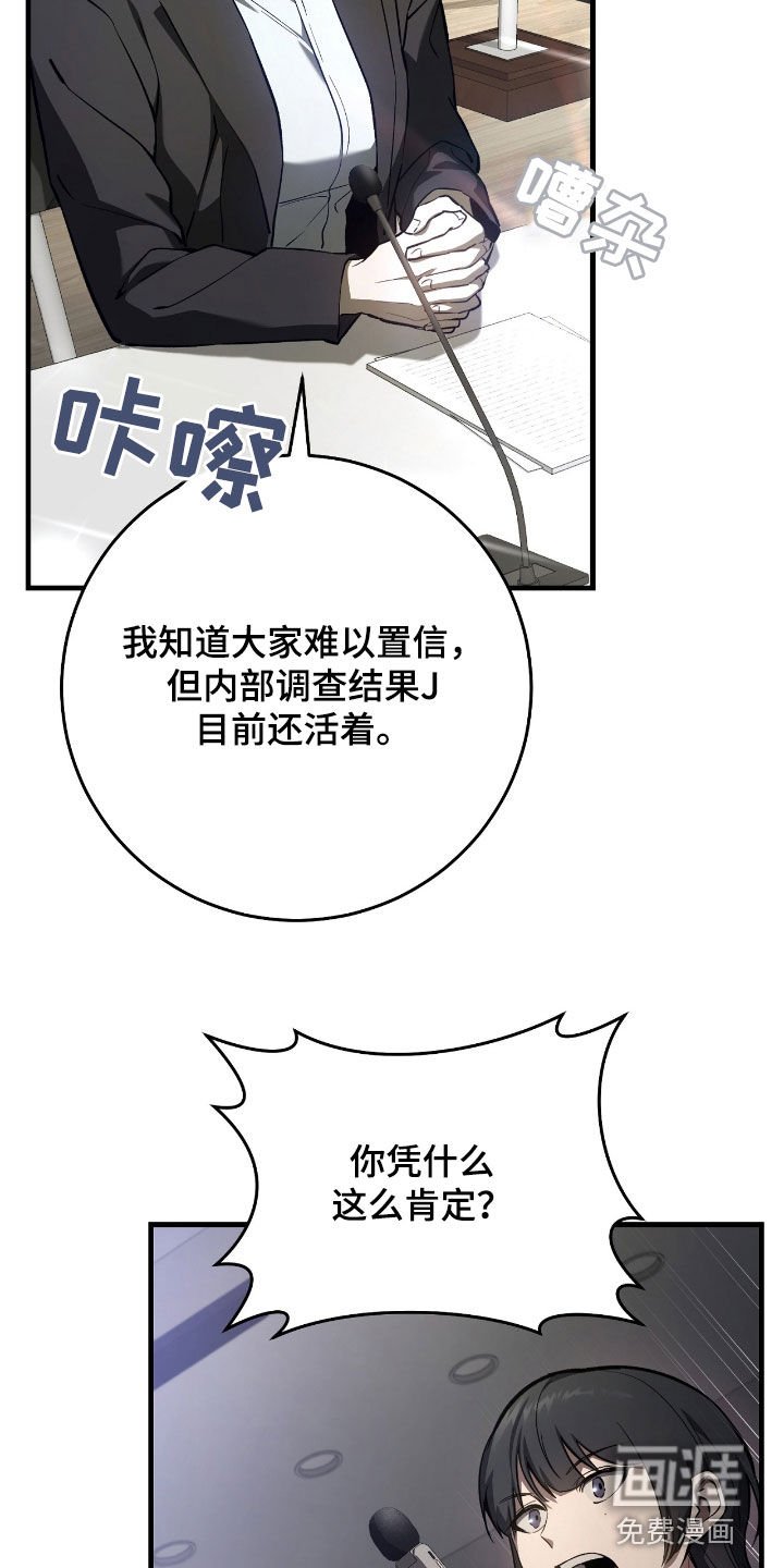 第34章：问你话呢