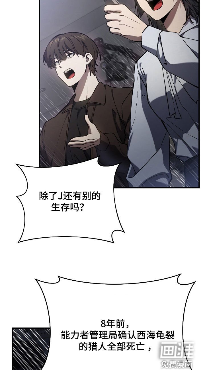 第34章：问你话呢