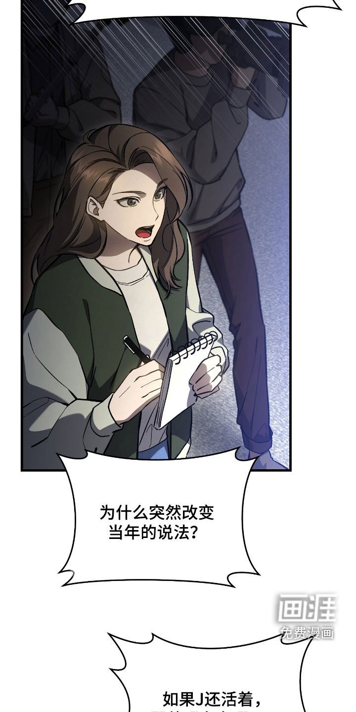 第34章：问你话呢