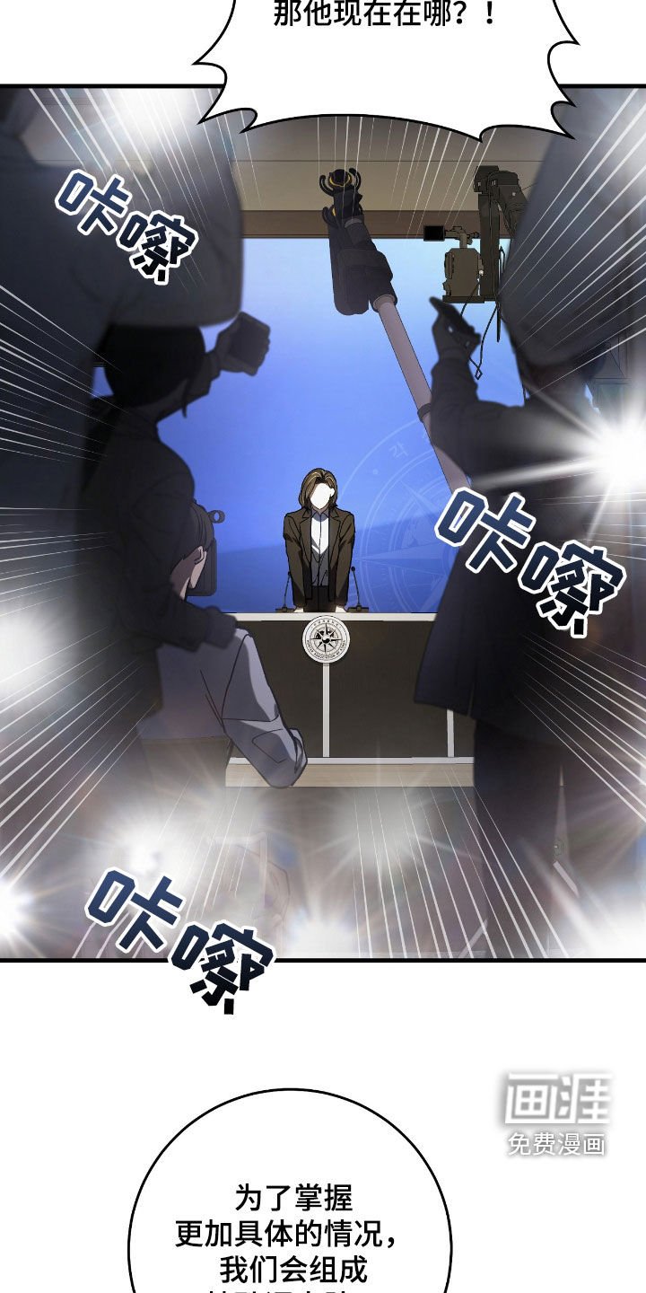 第34章：问你话呢