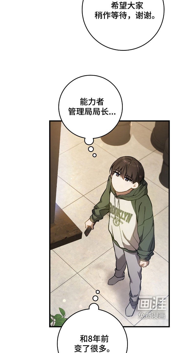 第34章：问你话呢