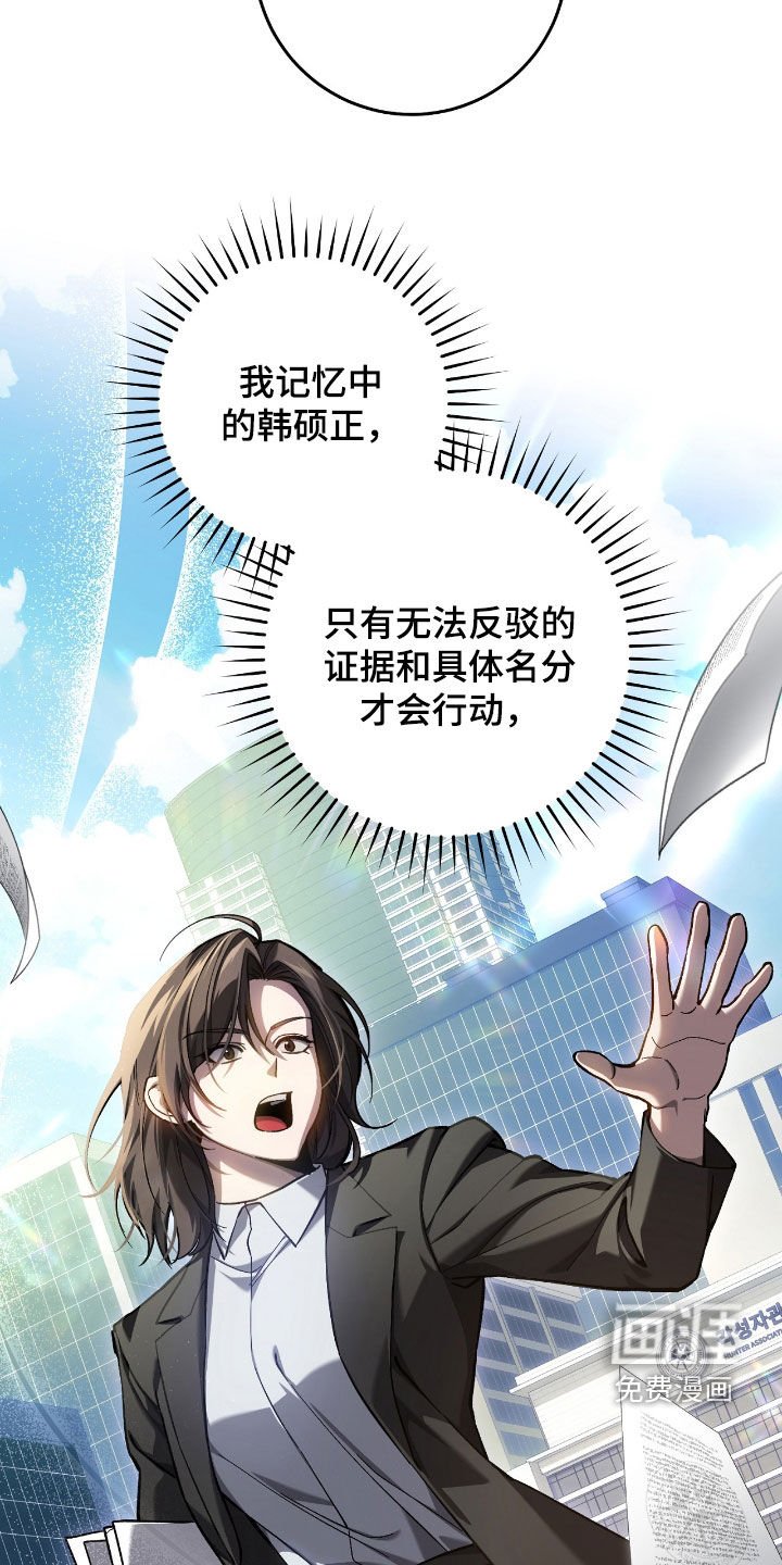 第34章：问你话呢