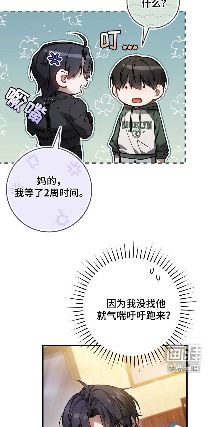 第35章：交易