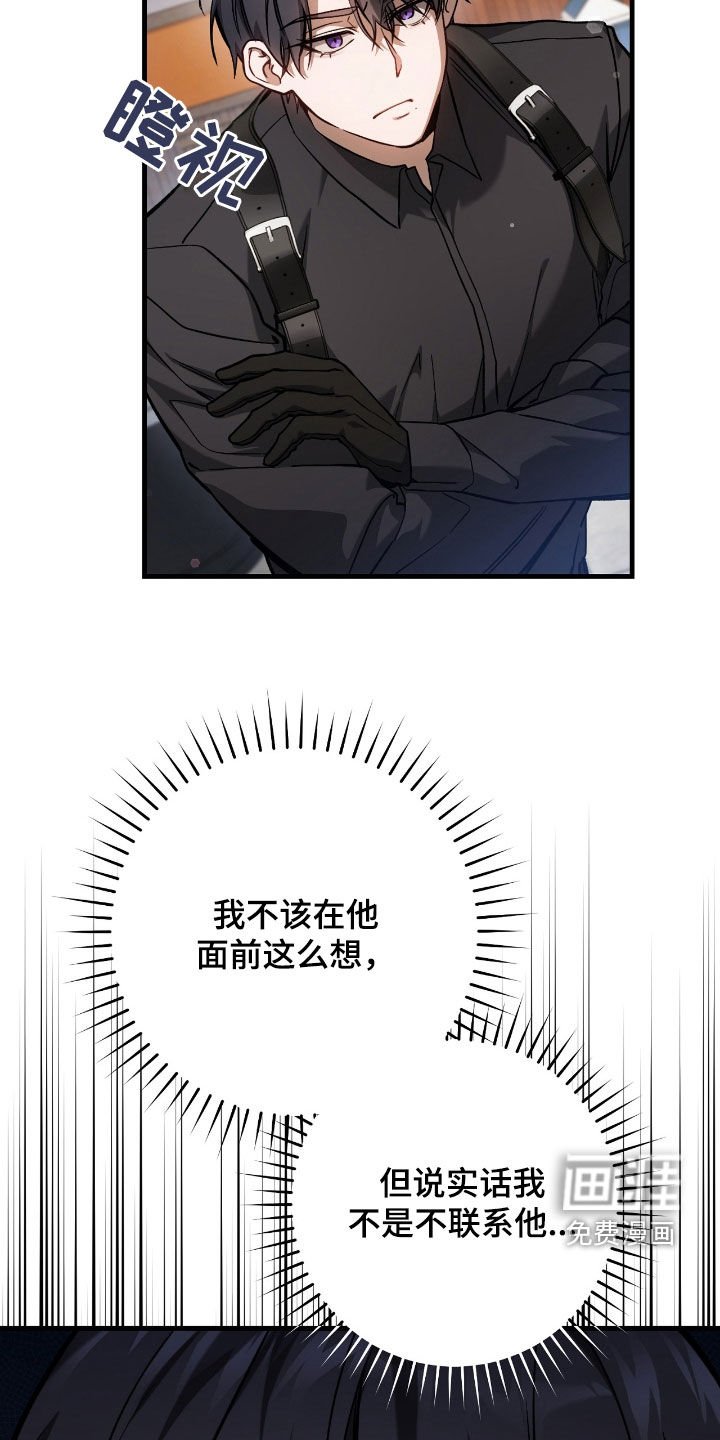 第35章：交易