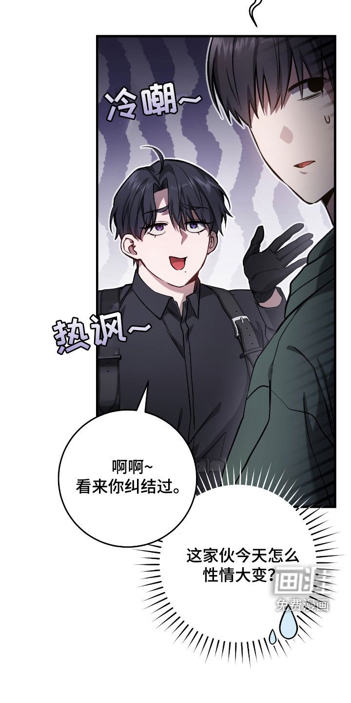 第35章：交易