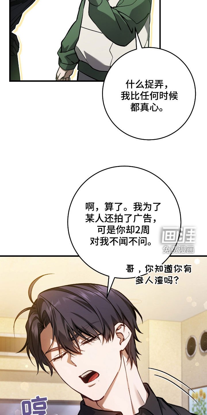 第35章：交易
