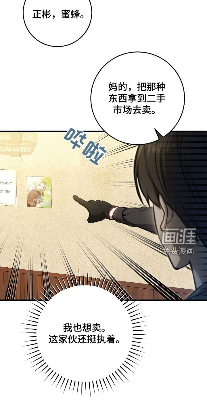 第35章：交易