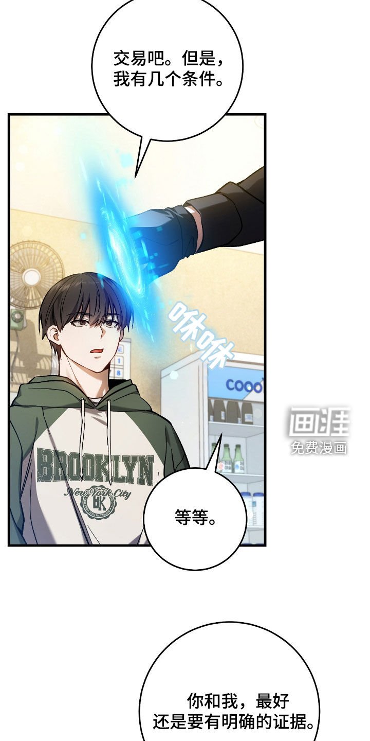 第35章：交易