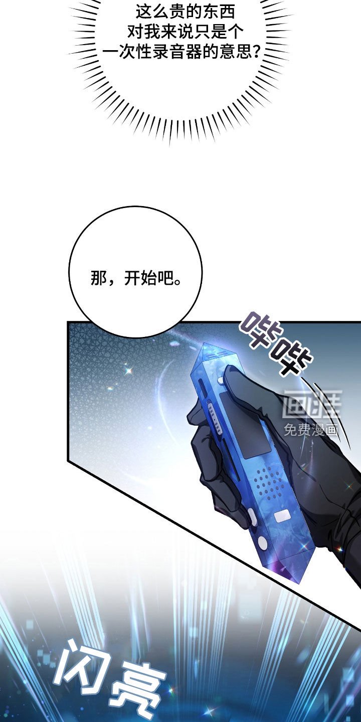 第35章：交易