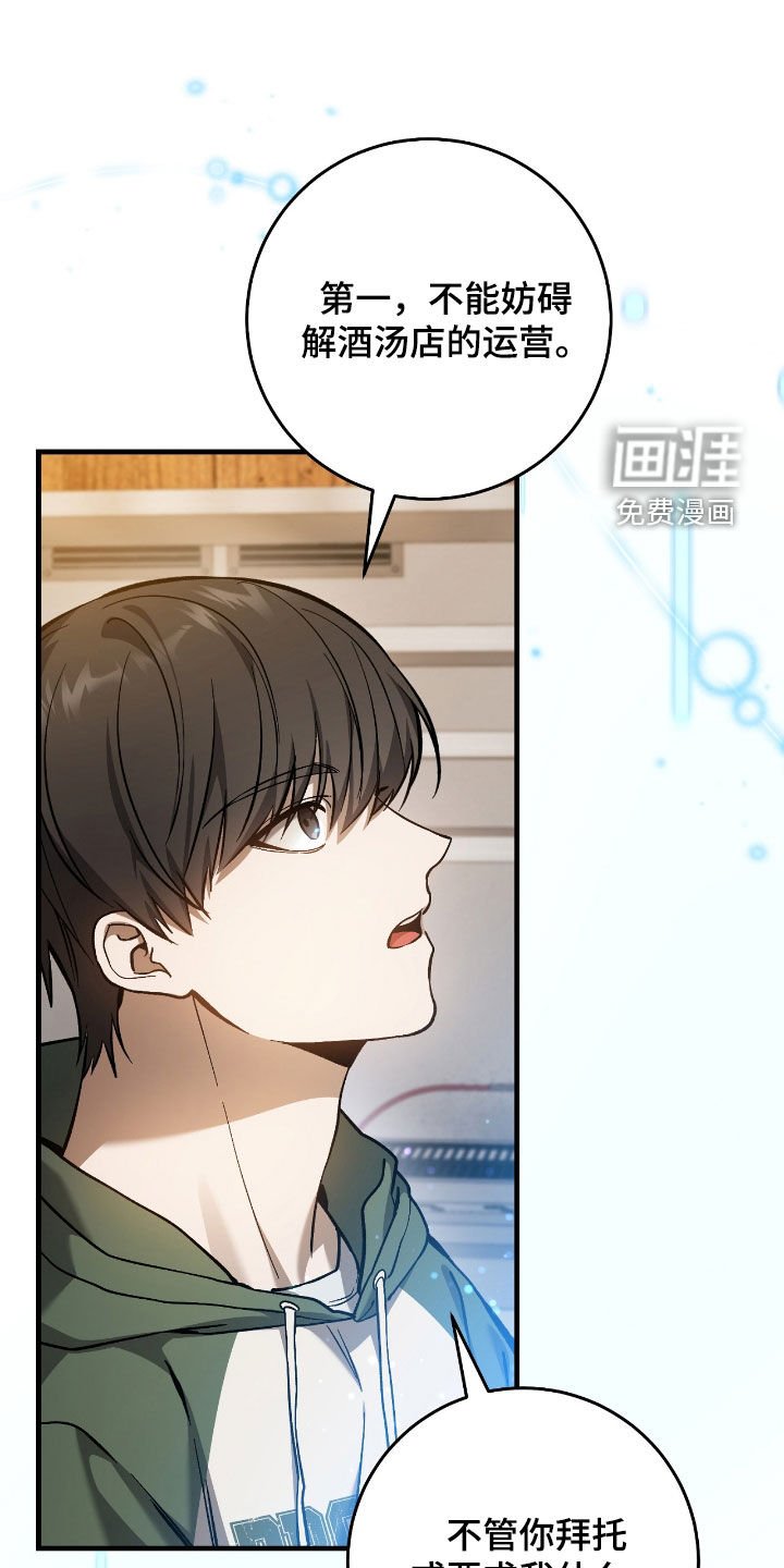 第35章：交易