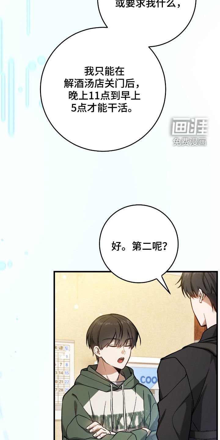第35章：交易