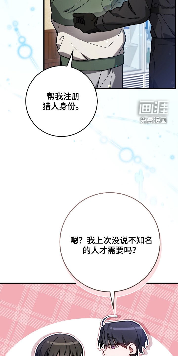 第35章：交易