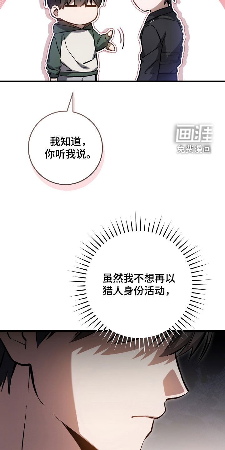 第35章：交易