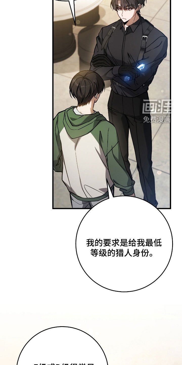 第35章：交易