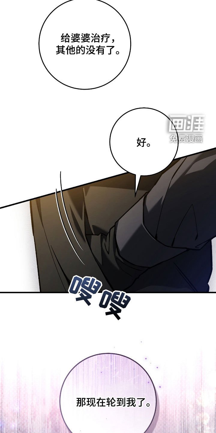 第35章：交易