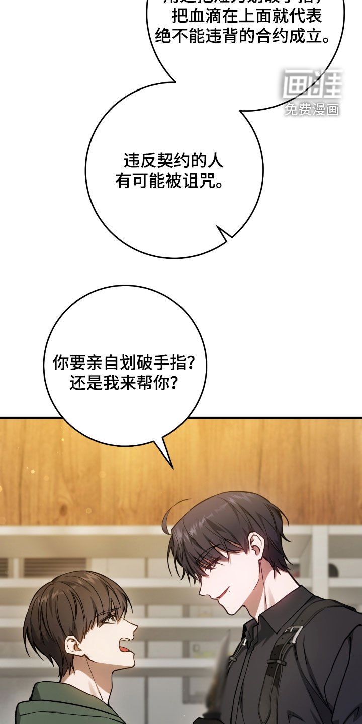 第36章：中毒