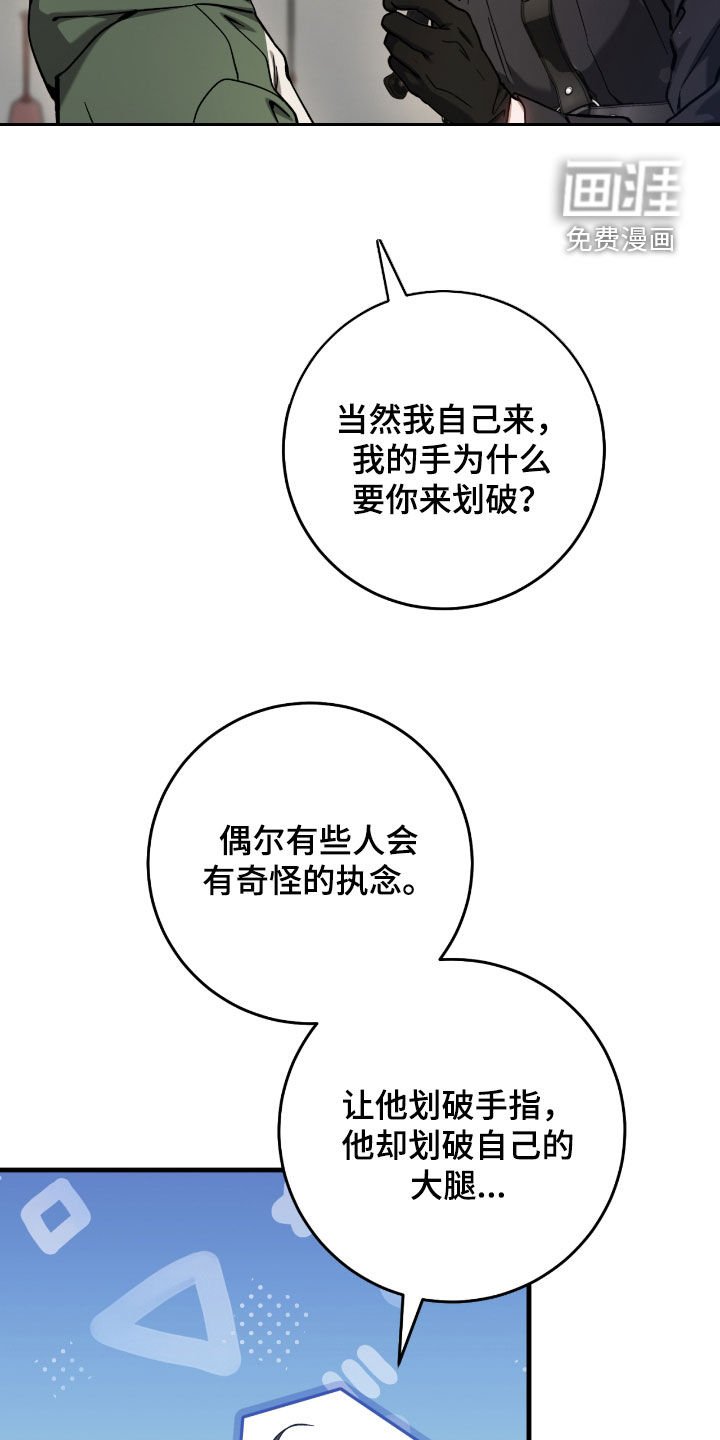 第36章：中毒