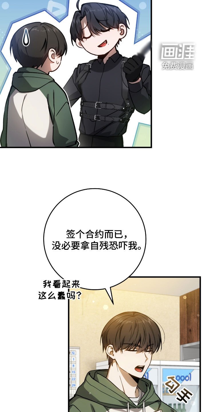 第36章：中毒
