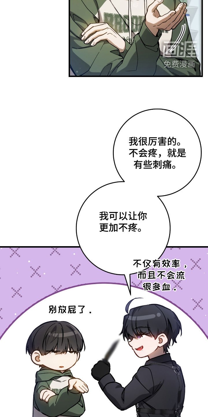 第36章：中毒