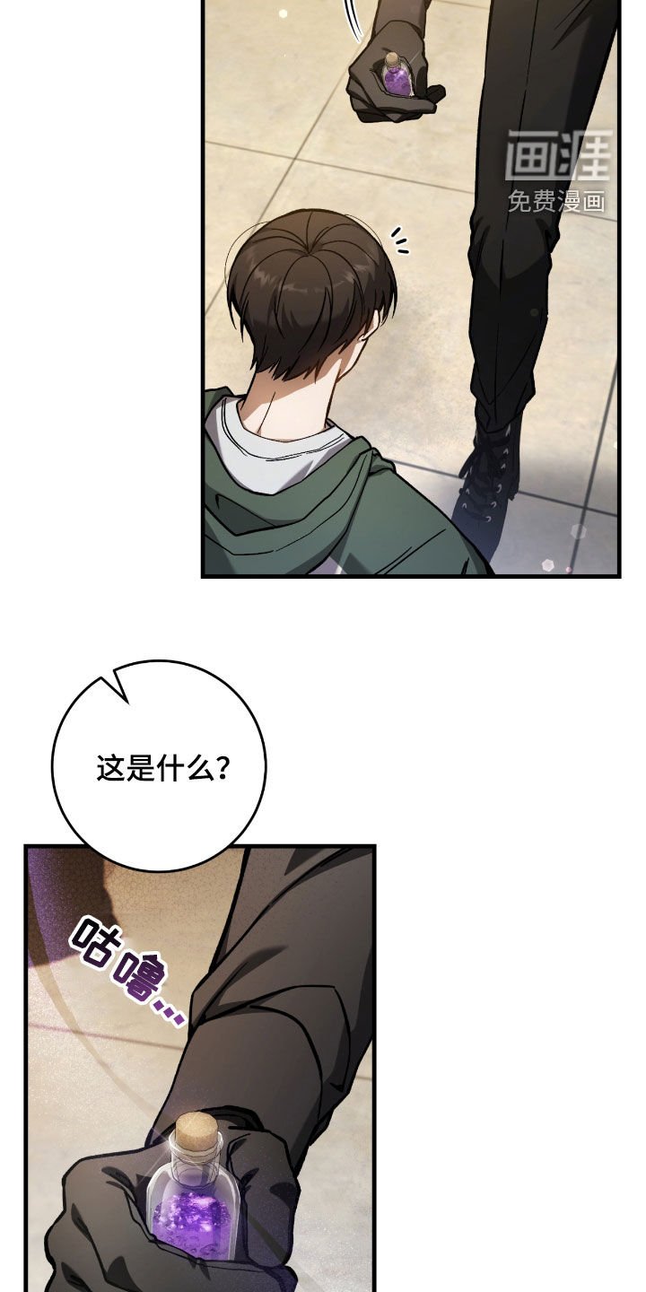 第36章：中毒