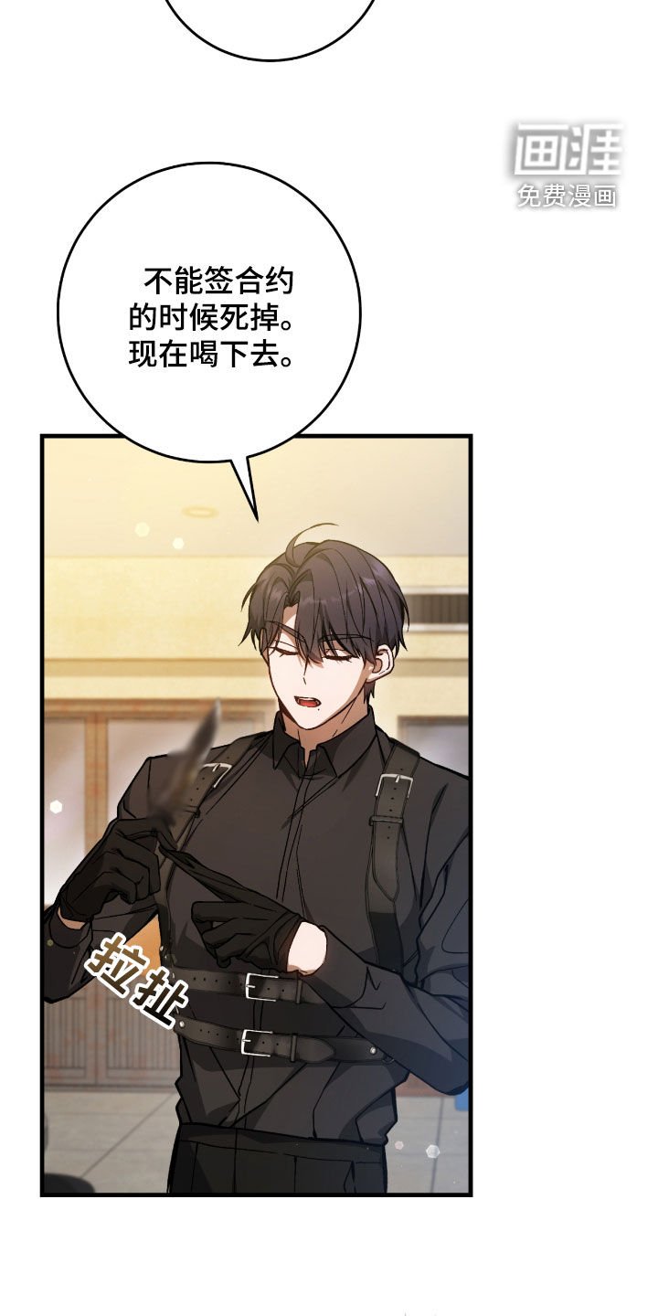 第36章：中毒
