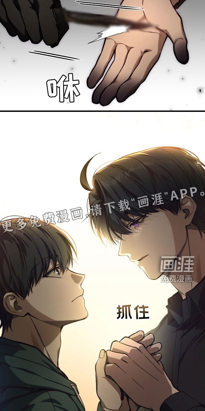 第36章：中毒