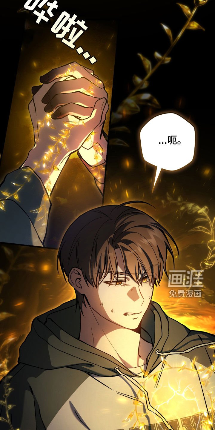 第36章：中毒