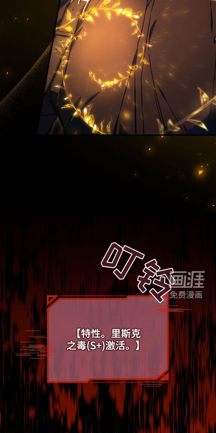 第36章：中毒