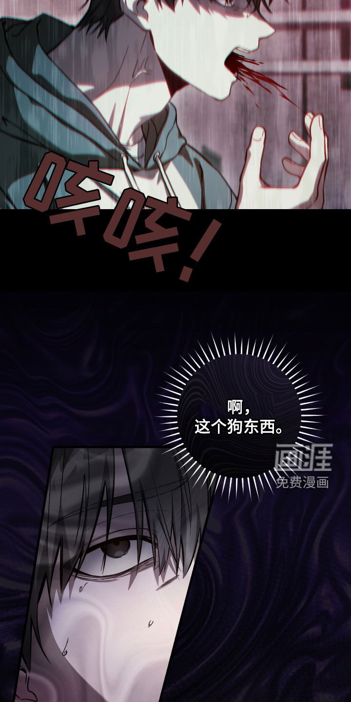 第36章：中毒