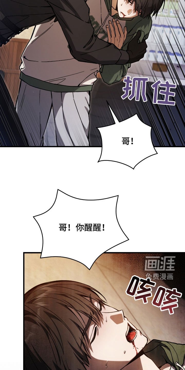 第36章：中毒