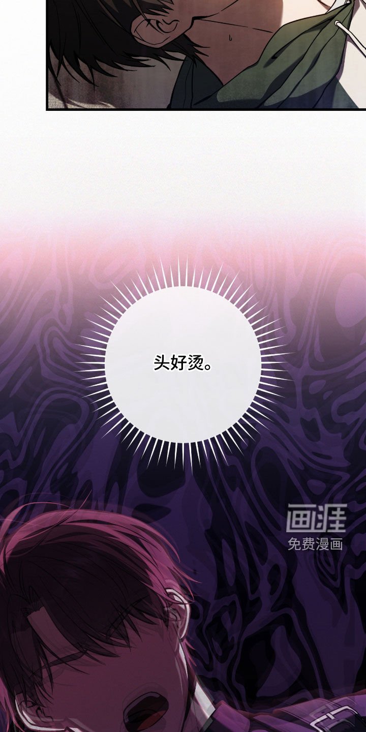 第36章：中毒
