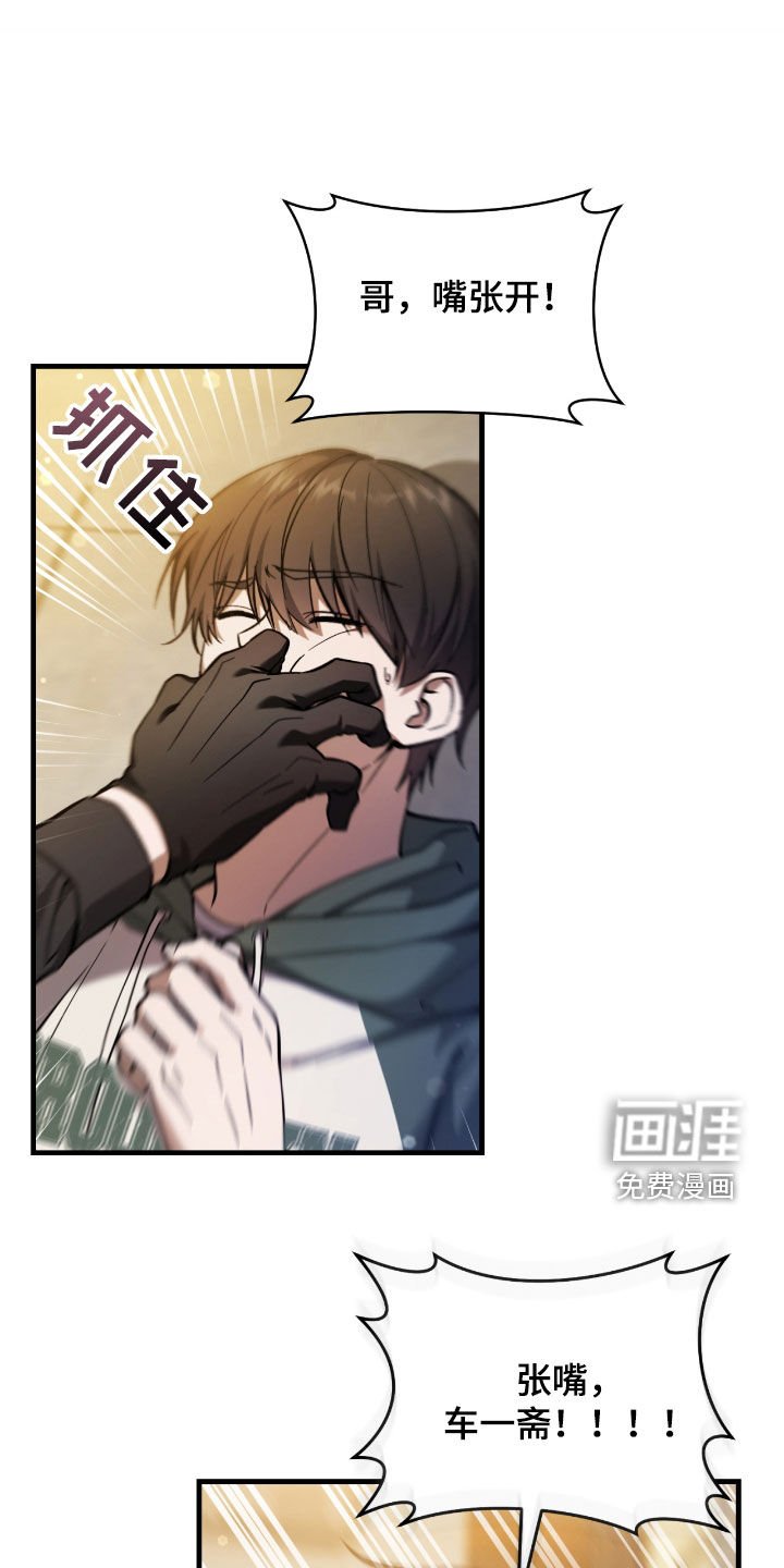 第36章：中毒