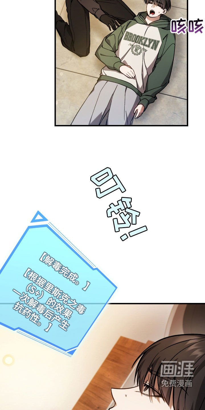 第37章：契约成立