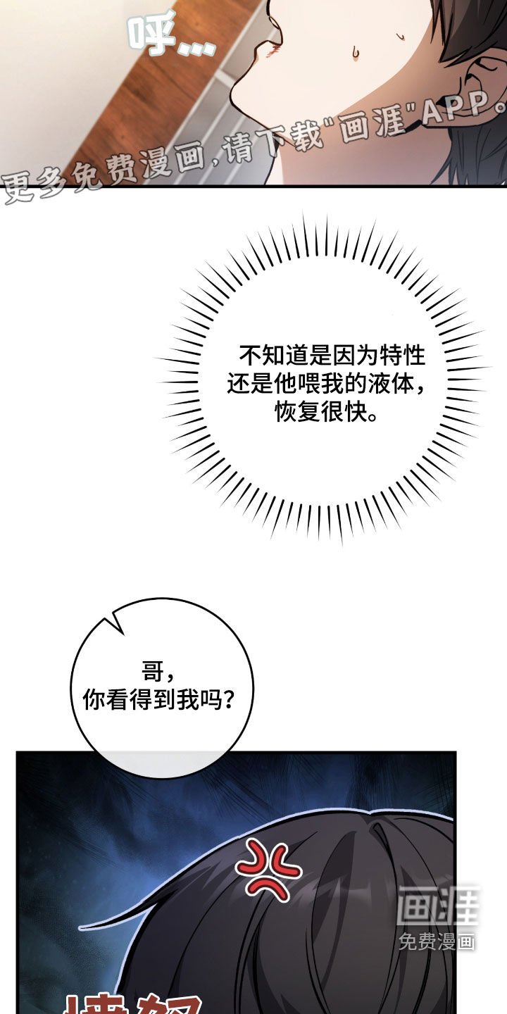 第37章：契约成立