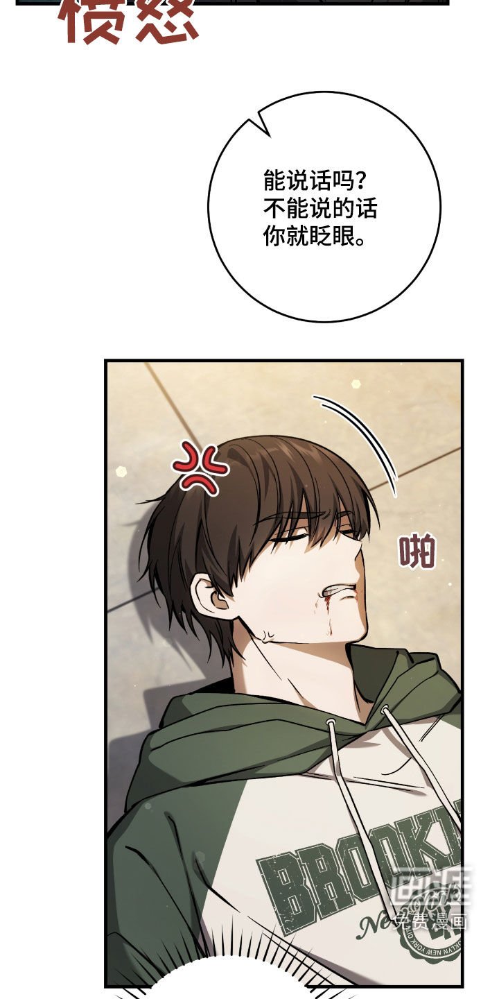 第37章：契约成立