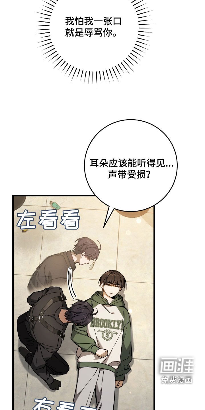 第37章：契约成立