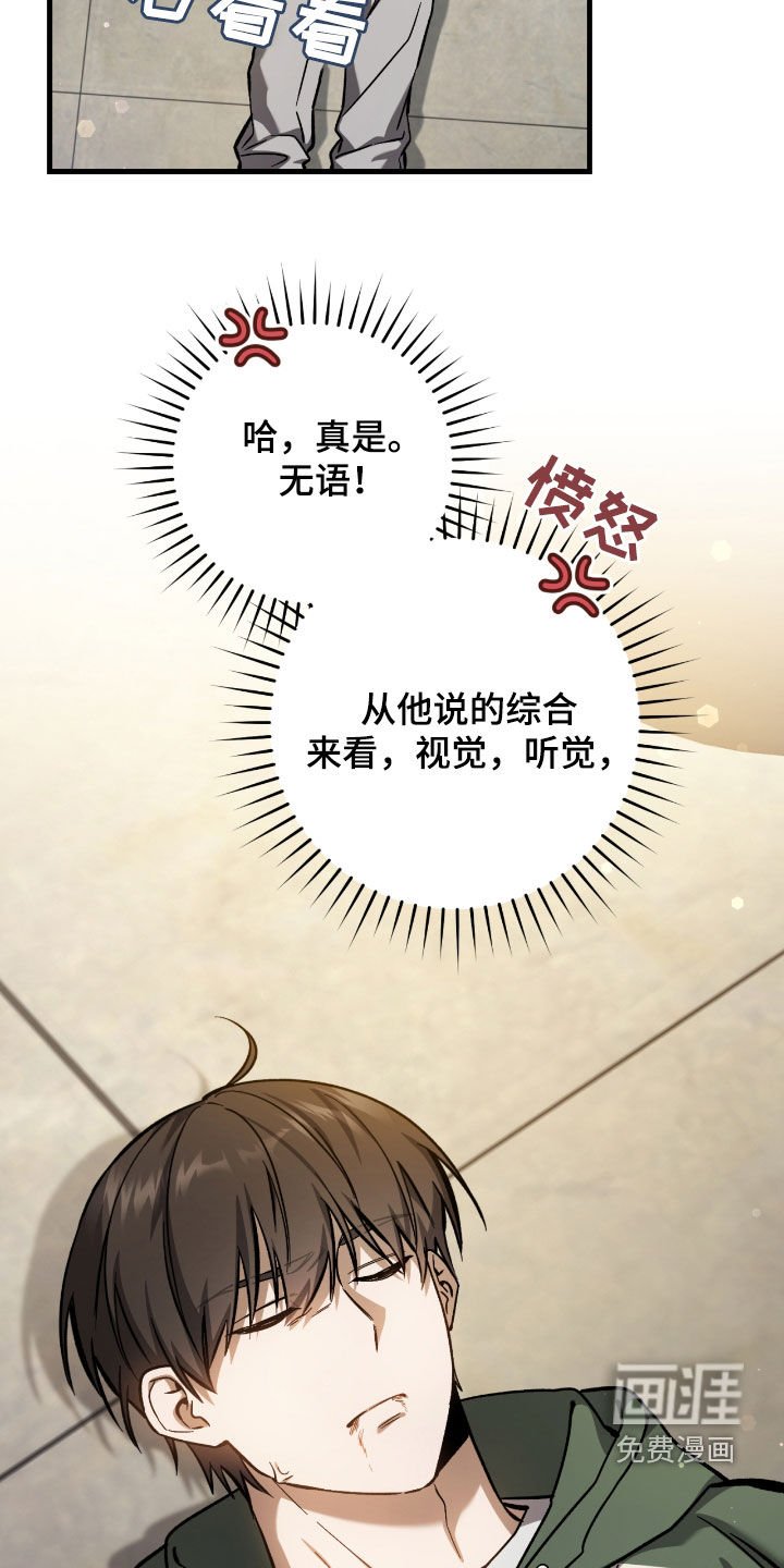 第37章：契约成立