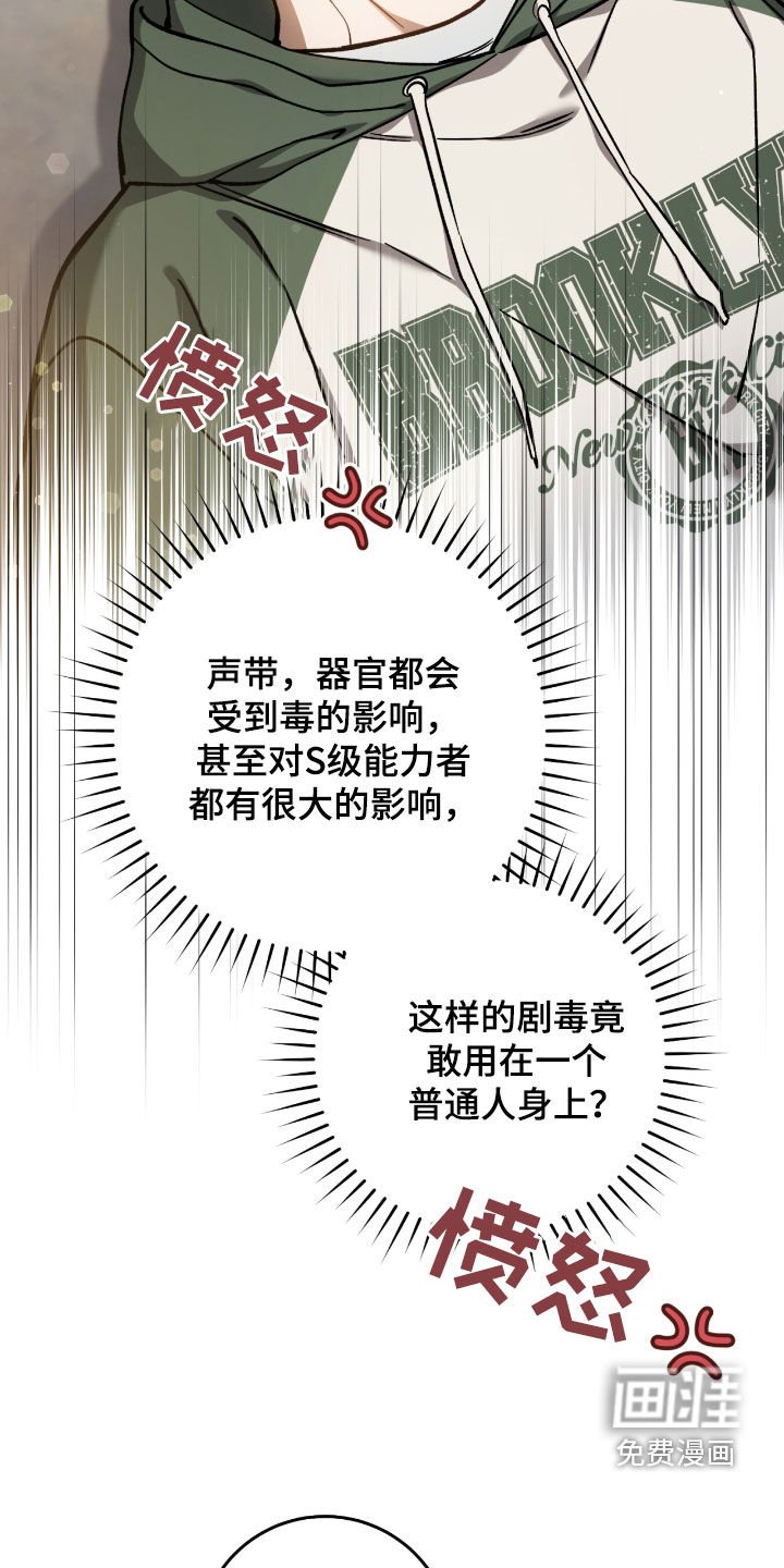 第37章：契约成立