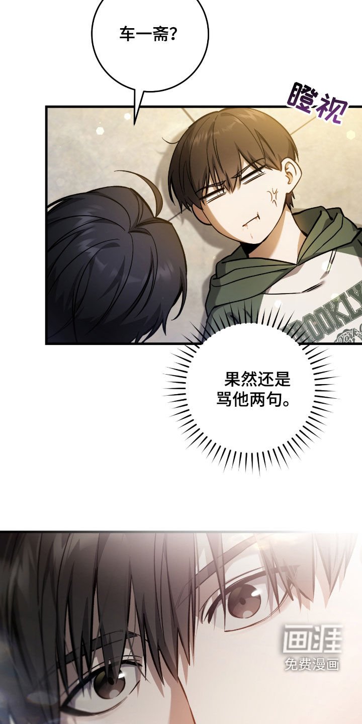 第37章：契约成立