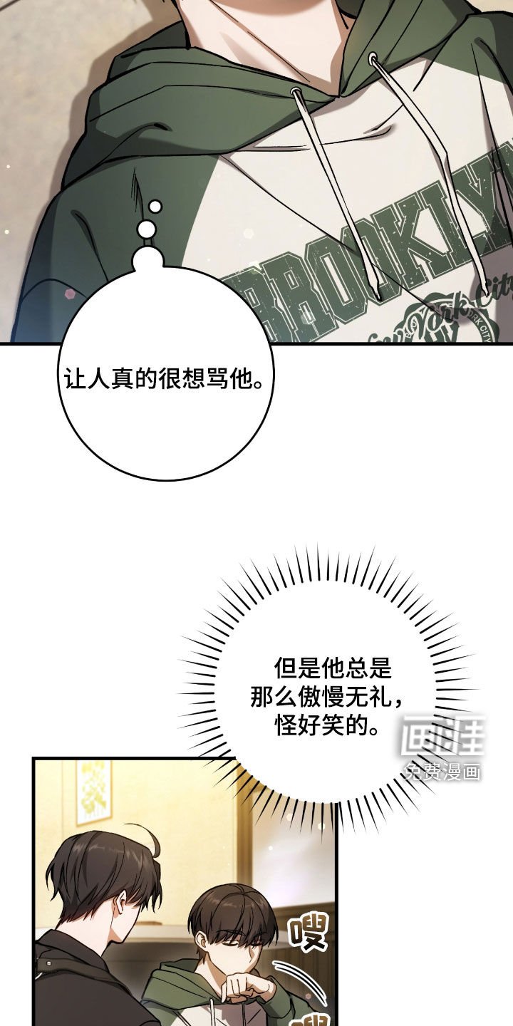 第37章：契约成立