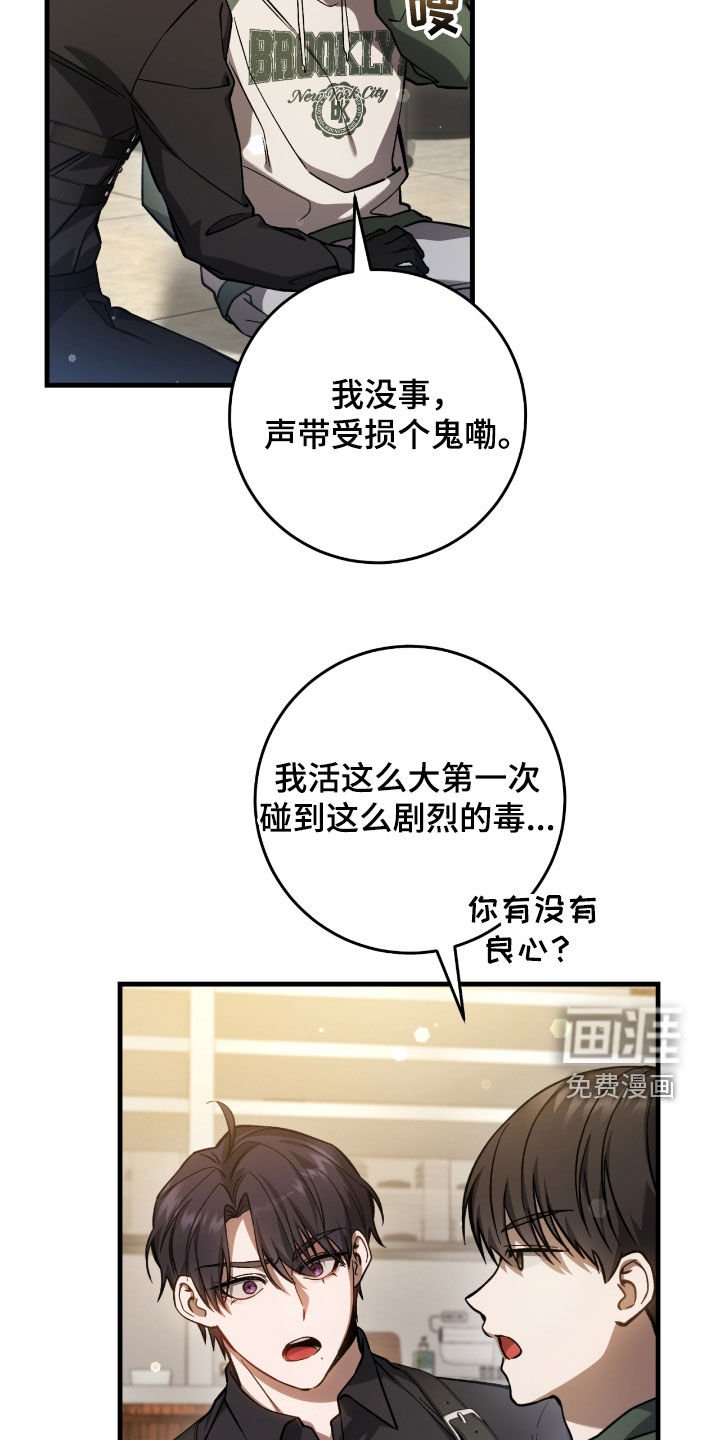 第37章：契约成立