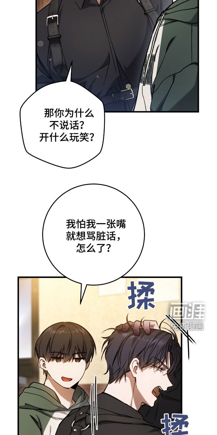 第37章：契约成立