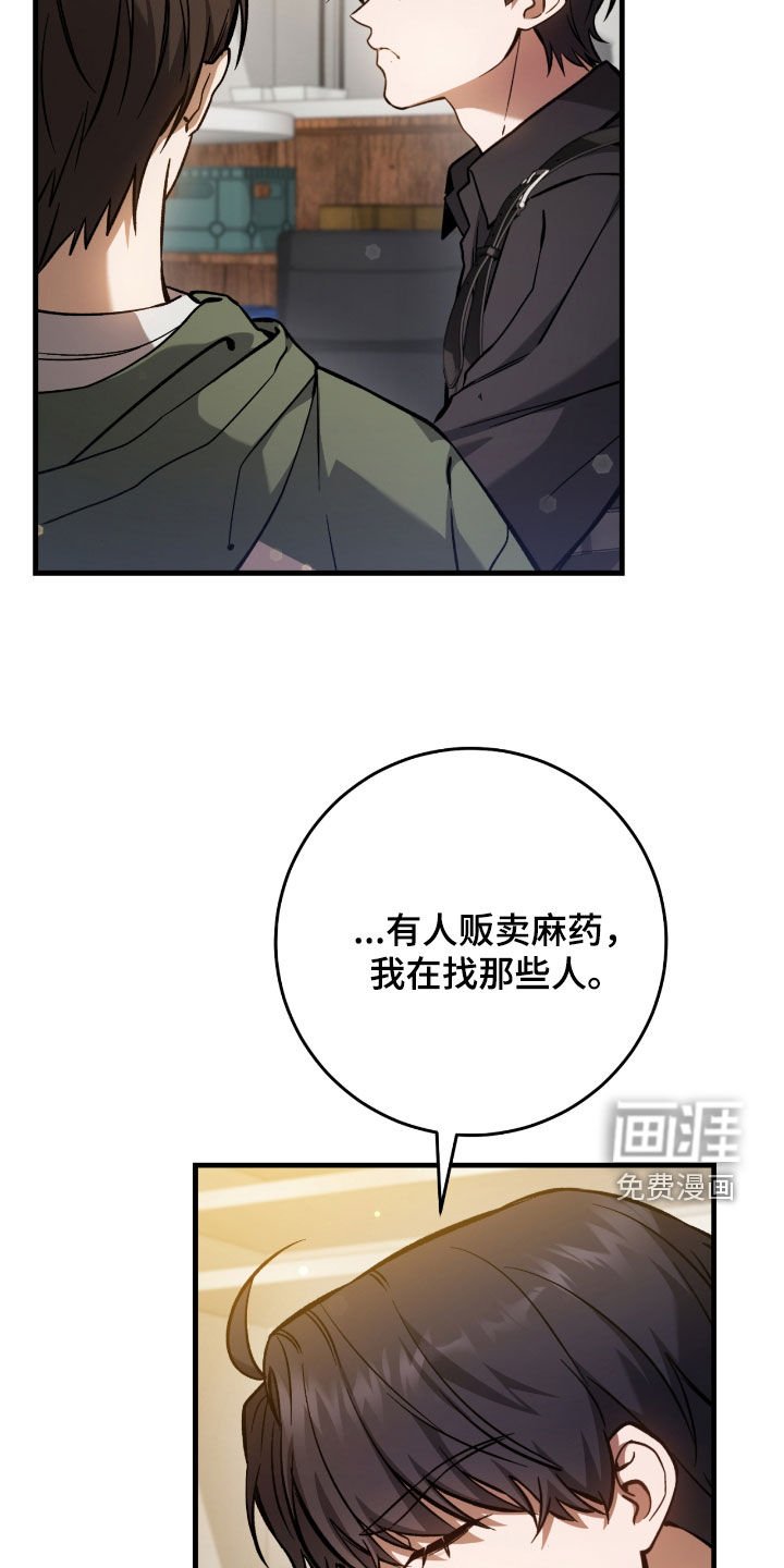 第37章：契约成立
