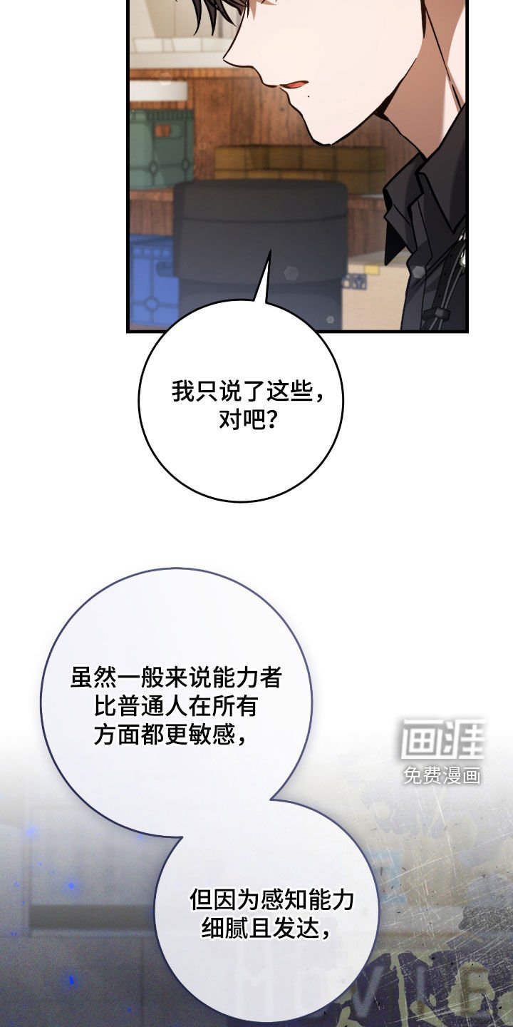 第37章：契约成立