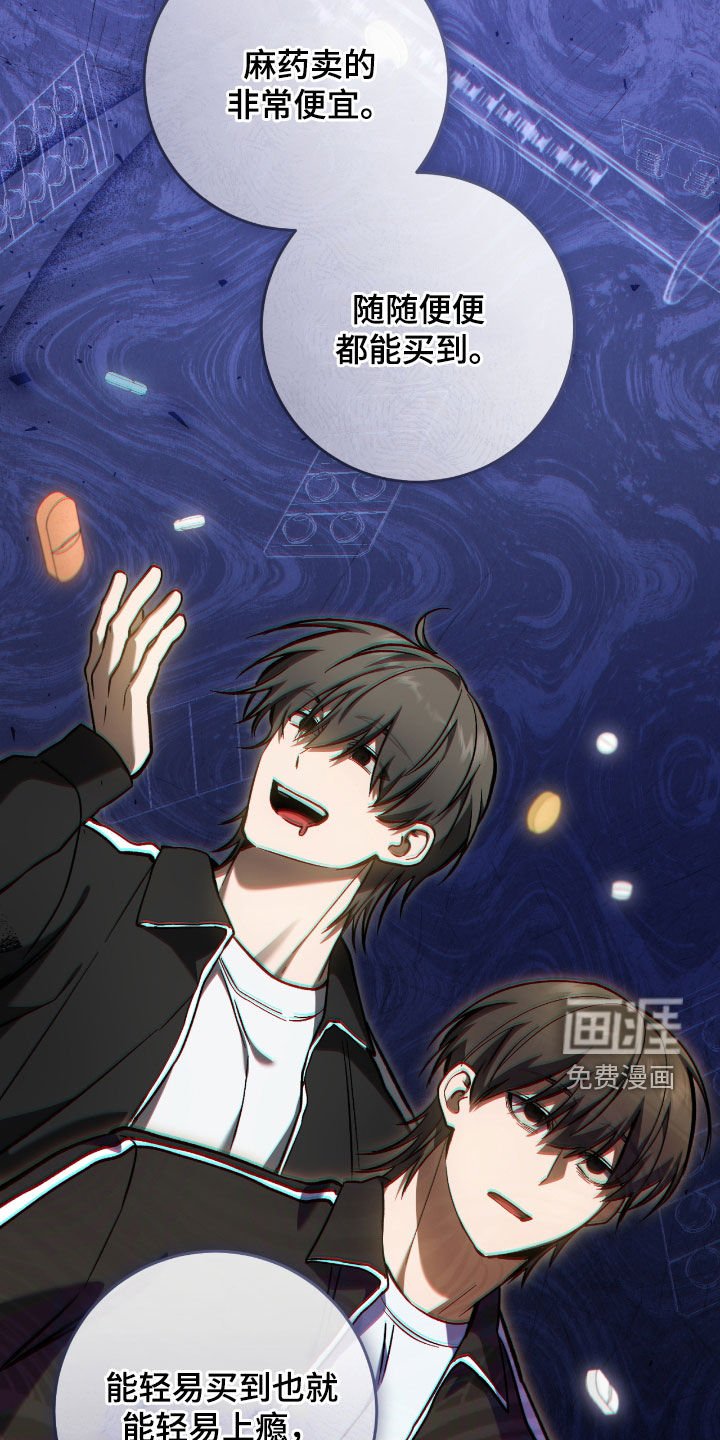 第37章：契约成立