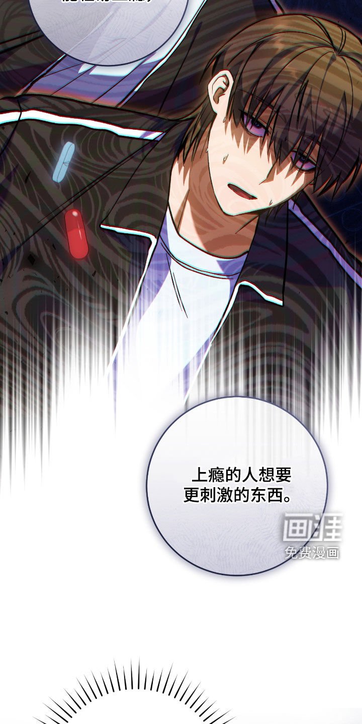 第37章：契约成立