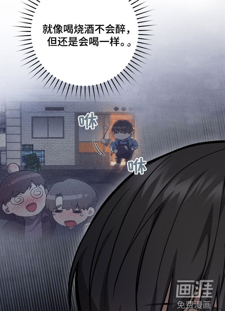 第37章：契约成立